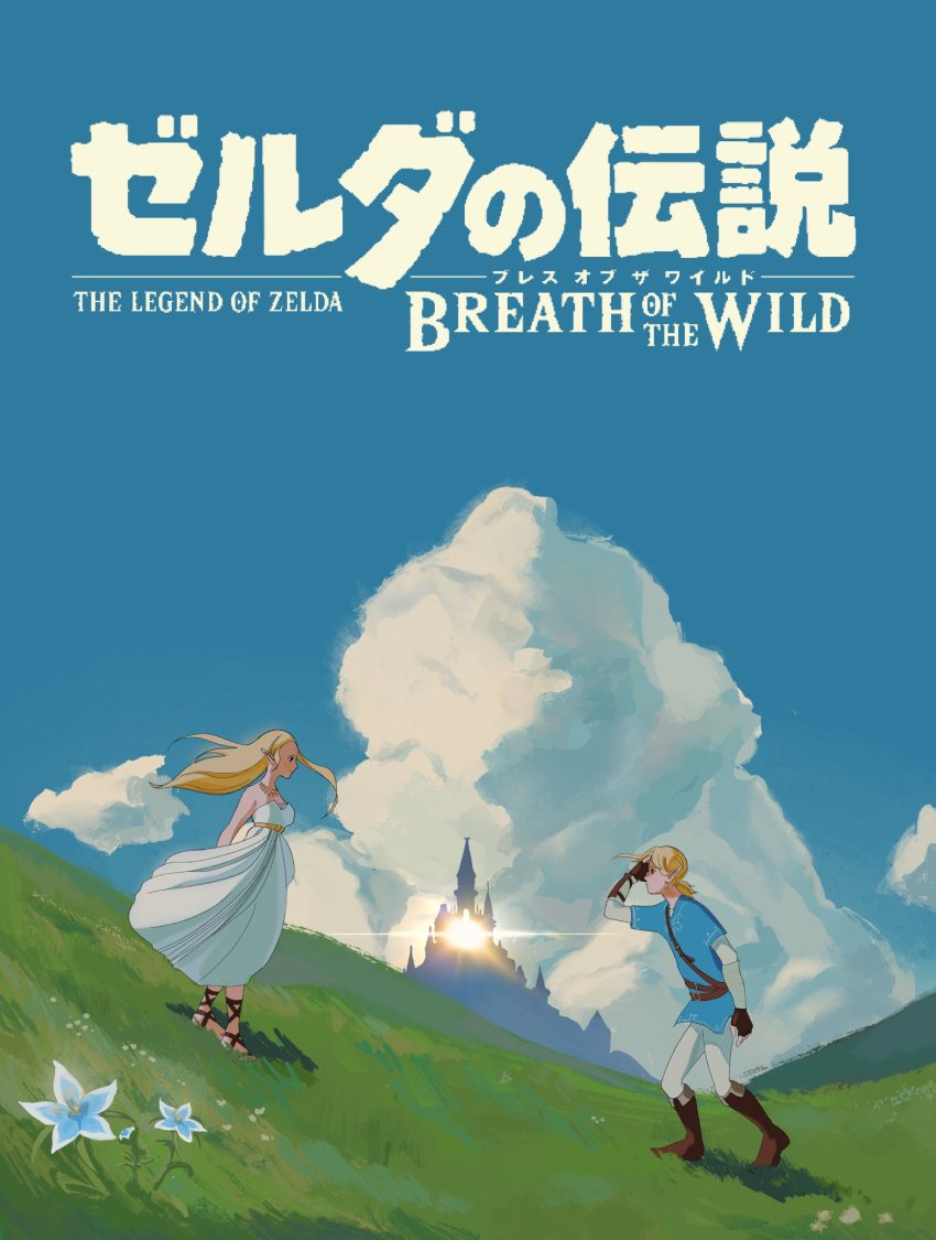 1boy, 1girl, arms_behind_back, bigskycastle, blonde_hair, blue_shirt, castle, commentary, copyright_name, dress, english_commentary, from_side, highres, link, nintendo, parody, pointy_ears, princess_zelda, shirt, studio_ghibli, style_parody, sunlight, the_legend_of_zelda, the_legend_of_zelda:_breath_of_the_wild, white_dress