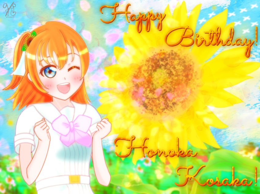 1girl, a_song_for_you!_you?_you!, artist_name, artist_request, belt, blue_eyes, blue_sky, blush