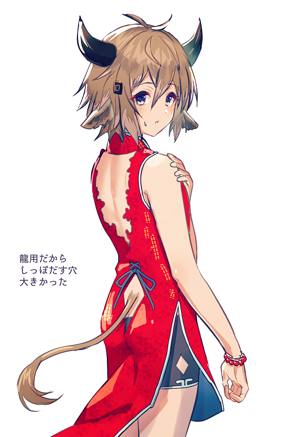 1boy, arknights, ass, bare_arms, bare_shoulders, bead_bracelet, beads, bison_(arknights), black_shorts, bracelet, brown_eyes, brown_hair, butt_crack, ch'en_(ageless_afterglow)_(arknights), ch'en_(arknights), ch'en_(arknights)_(cosplay), child, china_dress, chinese_clothes, commentary_request, cosplay, cowboy_shot, crossdressing, crossdressing_(mtf), dress, hair_between_eyes, horns, jewelry, looking_at_viewer, male_focus, official_alternate_costume, red_dress, short_hair, short_shorts, shorts, simple_background, sleeveless, sleeveless_dress, standing, tail, translation_request, trap, white_background, yoruhachi