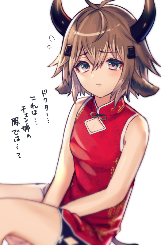1boy, arknights, bare_arms, bare_shoulders, bison_(arknights), black_shorts, brown_hair, ch'en_(ageless_afterglow)_(arknights), ch'en_(arknights), ch'en_(arknights)_(cosplay), child, china_dress, chinese_clothes, cosplay, crossdressing, crossdressing_(mtf), dress, feet_out_of_frame, hair_between_eyes, horns, looking_at_viewer, male_focus, official_alternate_costume, pink_eyes, red_dress, short_hair, short_shorts, shorts, simple_background, sitting, sleeveless, sleeveless_dress, tail, thighs, trap, white_background, yoruhachi