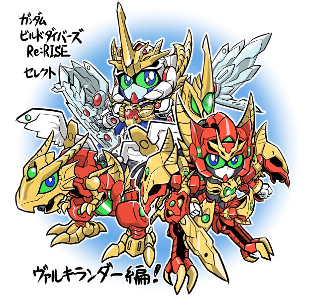 clenched_hands, copyright_name, ex-valkylander, green_eyes, gundam, gundam_build_divers, gundam_build_divers_re:rise, looking_at_viewer