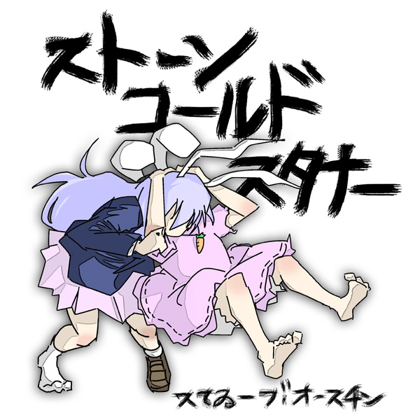 2girls, animal_ears, bad_id, bad_pixiv_id, barefoot, feet, female_focus, inaba_tewi