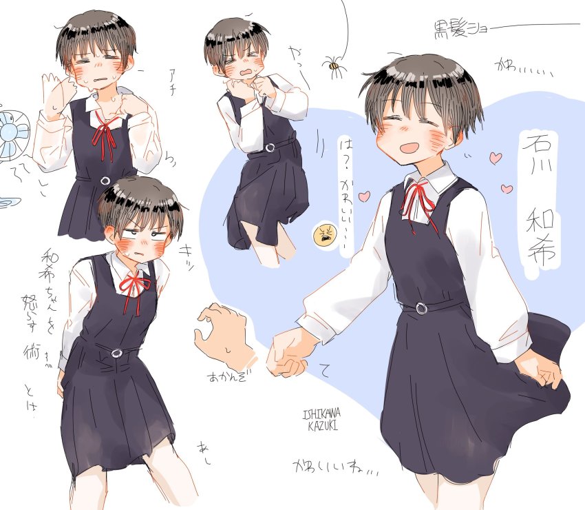 1girl, black_hair, blue_skirt, blush, bug, character_name, electric_fan, embarrassed