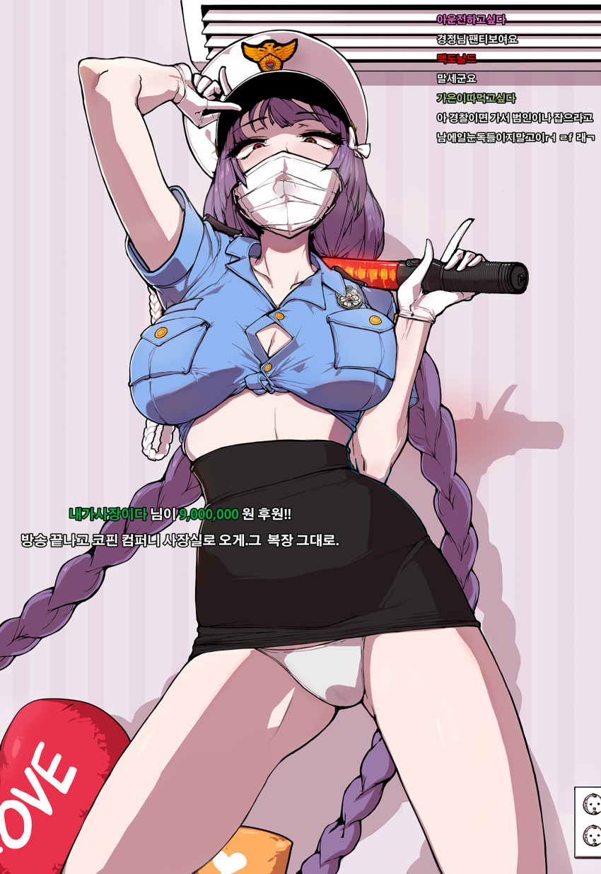 1girl, bad_id, bad_pixiv_id, braid, breasts, cleavage, counter:side, female_focus, gloves, happening18, hat, highres, korean_commentary, korean_text, lee_yumi_(counter:side), livestream, long_hair, looking_at_viewer, mask, mouth_mask, korean_national_police_agency, open_mouth, panties, pencil_skirt, police, police_uniform, purple_hair, red_eyes, skirt, solo, twin_braids, underwear, very_long_hair, white_gloves, white_panties