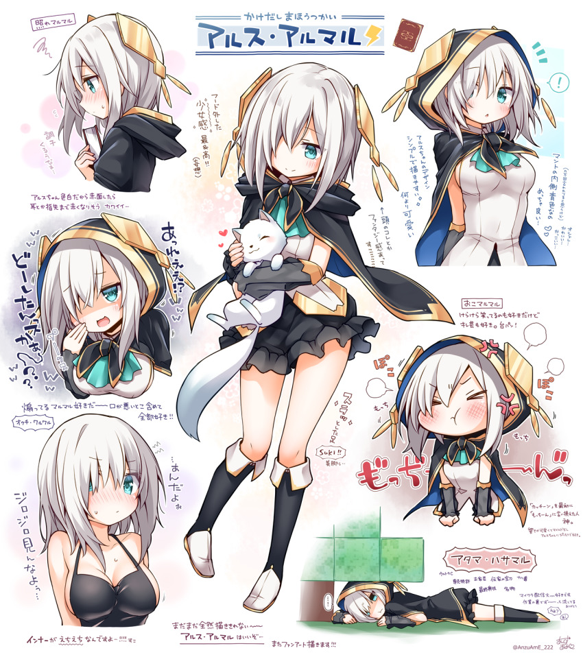 >_<, ..., 1girl, :d, :t, anger_vein, animal, animal_hug