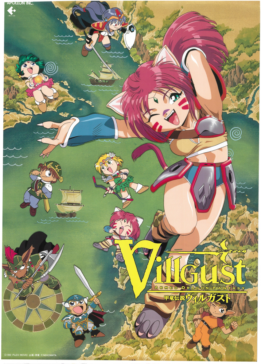 1990s_(style), 4boys, 5girls, absurdres, animal_ears, arm_behind_head, armor, arms_up, arrow_(projectile), axe, black_hair, blonde_hair, bow_(weapon), brown_hair, cape, cat_ears, cat_tail, chibi, chris_(villgust), closed_eyes, copyright_name, dated, facial_mark, fangs, fanna_(villgust), fraud, green_eyes, green_hair, helmet, highres, holding, holding_axe, holding_bow_(weapon), holding_shield, holding_sword, holding_weapon, kouryuu_densetsu_villgust, long_hair, magic, map, midriff, multiple_boys, multiple_girls, nail_(hardware), official_art, open_mouth, outstretched_arm, panties, pantyshot, red_hair, remi_(villgust), retro_artstyle, ryuquir_(villgust), shield, ship, short_hair, skirt, smile, solo_focus, source_request, sword, tail, underwear, vambraces, watercraft, weapon, white_panties