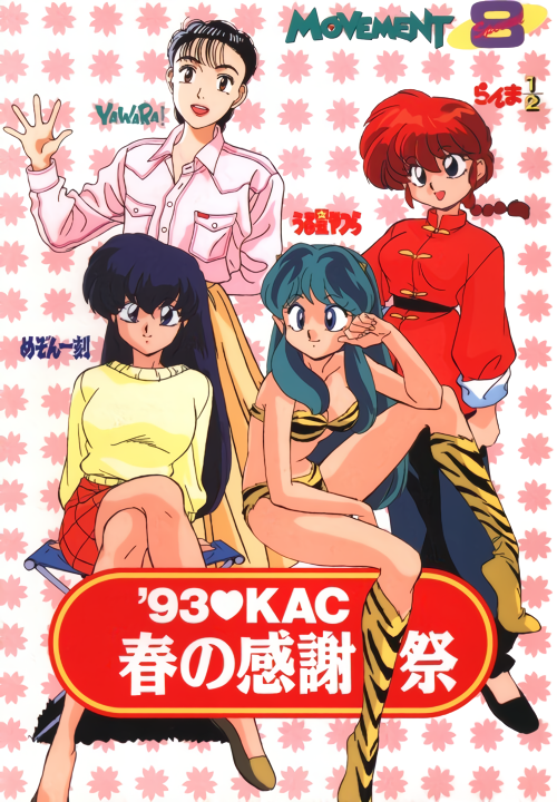 1990s_(style), 1993, 4girls, bikini, black_eyes, black_hair, blue_eyes, boots