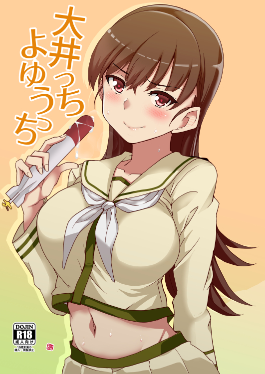 1girl, aoi_manabu, beige_sailor_collar, beige_serafuku, beige_skirt, breasts, brown_eyes, brown_hair