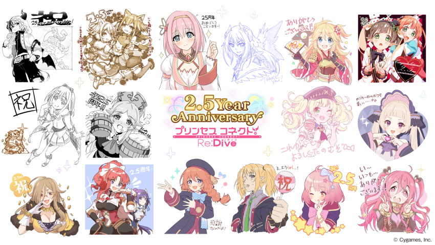 \||/, akino_(princess_connect!), animal_ears, artist_request, ayumi_(princess_connect!), ayumi_(wonderland)_(princess_connect!), beer_mug, blunt_bangs