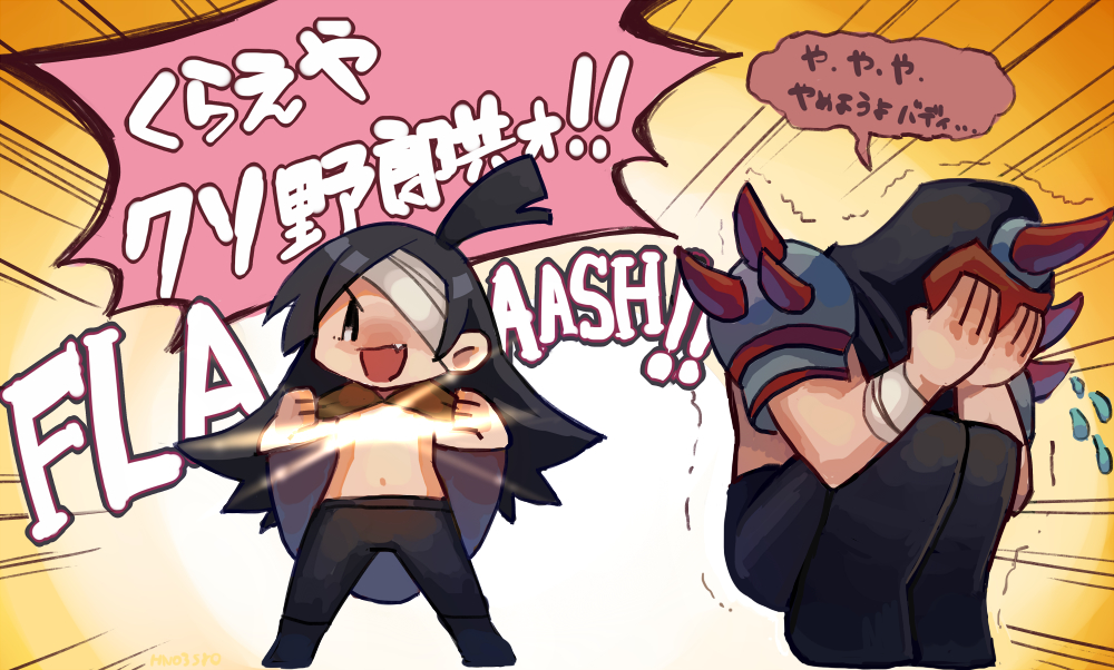 1boy, 1girl, :d, armor, bad_id, bad_pixiv_id, bandage_over_one_eye, black_hair, black_pants, buddy_(lisa), censored, chibi, emphasis_lines, english_text, fake_horns, fang, fetal_position, flying_teardrops, gameplay_mechanics, gradient_background, hands_on_own_face, hands_up, horned_headwear, horns, light_censor, lisa_(series), lisa_the_joyful, long_hair, mask, navel, open_mouth, pants, pauldrons, poncho, rando_(lisa), shosan, shoulder_armor, shoulder_spikes, single_horn, skull_mask, smile, sound_effects, speech_bubble, spikes, spoilers, stomach, swept_bangs, translation_request, v-shaped_eyebrows, |_|