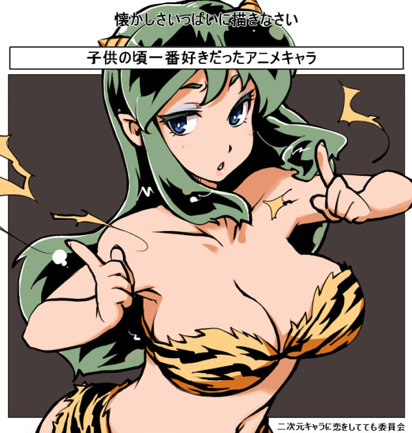 1girl, animal_print, bad_id, bad_pixiv_id, blue_eyes, blush, breasts, cleavage
