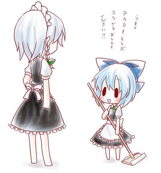 2girls, bad_id, bad_pixiv_id, breast_padding, chibi, cirno, digging_your_own_grave, embodiment_of_scarlet_devil