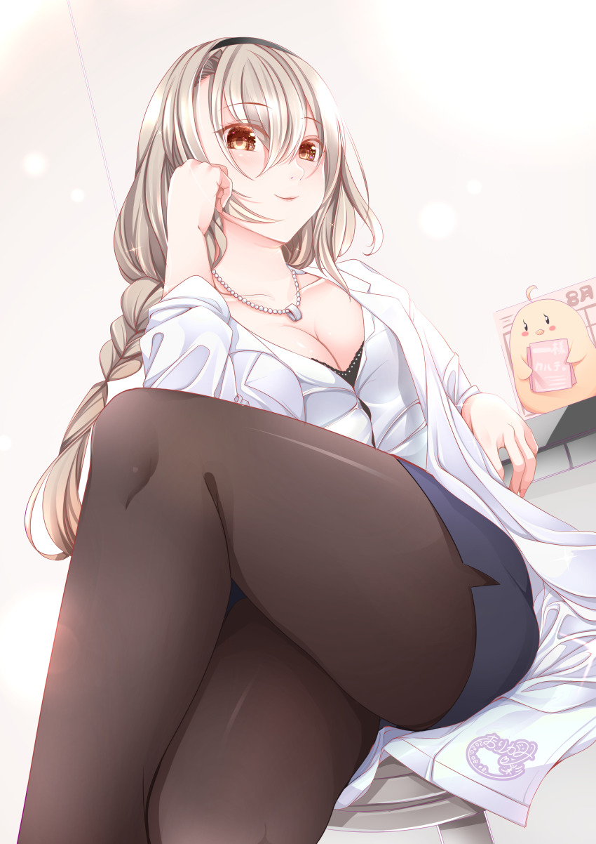 1girl, absurdres, azur_lane, black_bra, black_pantyhose, blonde_hair, blue_skirt, blush