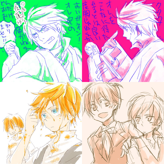 5boys, blue_eyes, book, child, cousins, darren_shan, gannen_harst, jacket