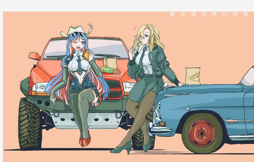 2girls, bag, black_footwear, black_legwear, blonde_hair, blue_eyes, blue_hair, bomber_jacket, breasts, burger, car, cowboy_hat, dodge_(company), dodge_dakota, drinking, drinking_straw, eating, eyewear_on_head, food, hat, high_heels, highres, holding, hornet_(kancolle), hudson, hudson_hornet, jacket, kantai_collection, large_breasts, long_hair, long_sleeves, motor_vehicle, multicolored_hair, multiple_girls, necktie, on_car, one_eye_closed, open_mouth, pantyhose, paper_bag, pencil_skirt, pickup_truck, red_footwear, red_hair, simple_background, sitting, skirt, south_dakota_(kancolle), star_(symbol), sunglasses, thrux, translation_request, truck, two-tone_background, vehicle_request, white_hair