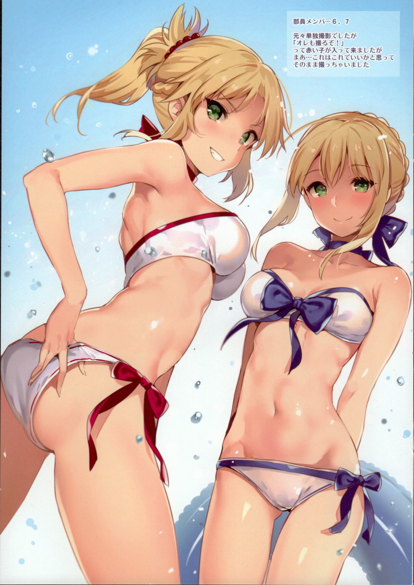 2girls, absurdres, alternate_costume, armpit_peek, arms_behind_back, artoria_pendragon_(fate), ass, bare_arms