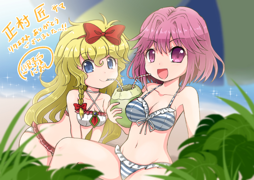 2girls, :d, aged_down, asahina_yuko, bad_id, bad_pixiv_id, bare_arms, bare_shoulders, beach_umbrella, bendy_straw, bikini, blonde_hair, blue_eyes, blurry, blurry_background, bow, braid, breasts, castlevania:_harmony_of_despair, castlevania_(series), child, cleavage, closed_mouth, commentary_request, creator_connection, crossover, day, depth_of_field, drinking, drinking_straw, frilled_bikini, frills, fruit_as_cup, groin, hair_between_eyes, hair_bow, konami, long_hair, looking_at_viewer, maria_renard, medium_breasts, multiple_girls, navel, noai_nioshi, open_mouth, outdoors, purple_eyes, purple_hair, red_bow, shared_drink, smile, sparkle, striped_bikini, striped_clothes, swimsuit, tokimeki_memorial, tokimeki_memorial_1, translation_request, twin_braids, umbrella, very_long_hair, white_bikini