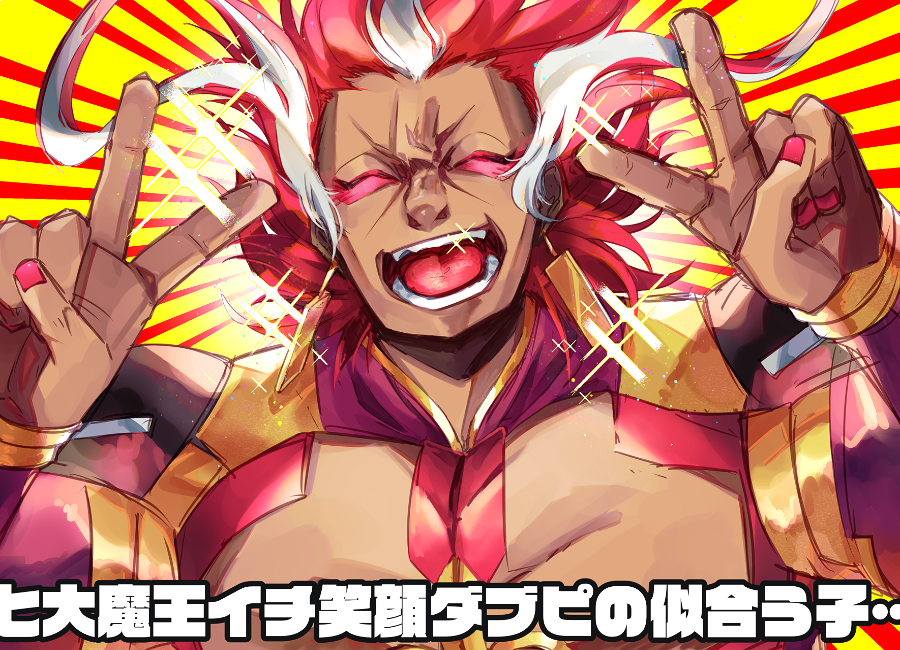 1boy, :d, ^_^, bahlavan, closed_eyes, commentary_request, dark_skin, double_v