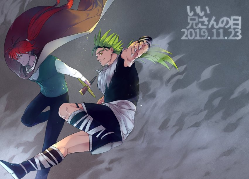 2boys, boots, brothers, cape, colored_skin, fur, fur_trim, gannen_harst