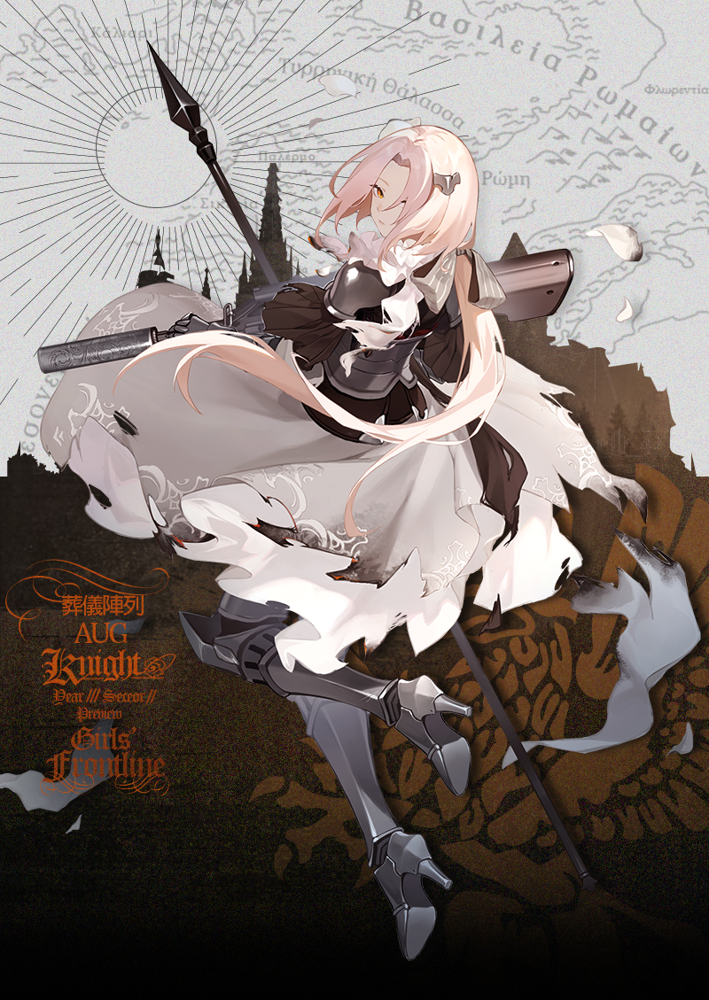 1girl, armor, armored_boots, assault_rifle, aug_(girls'_frontline), aug_(requiem_array)_(girls'_frontline), boots, bullpup