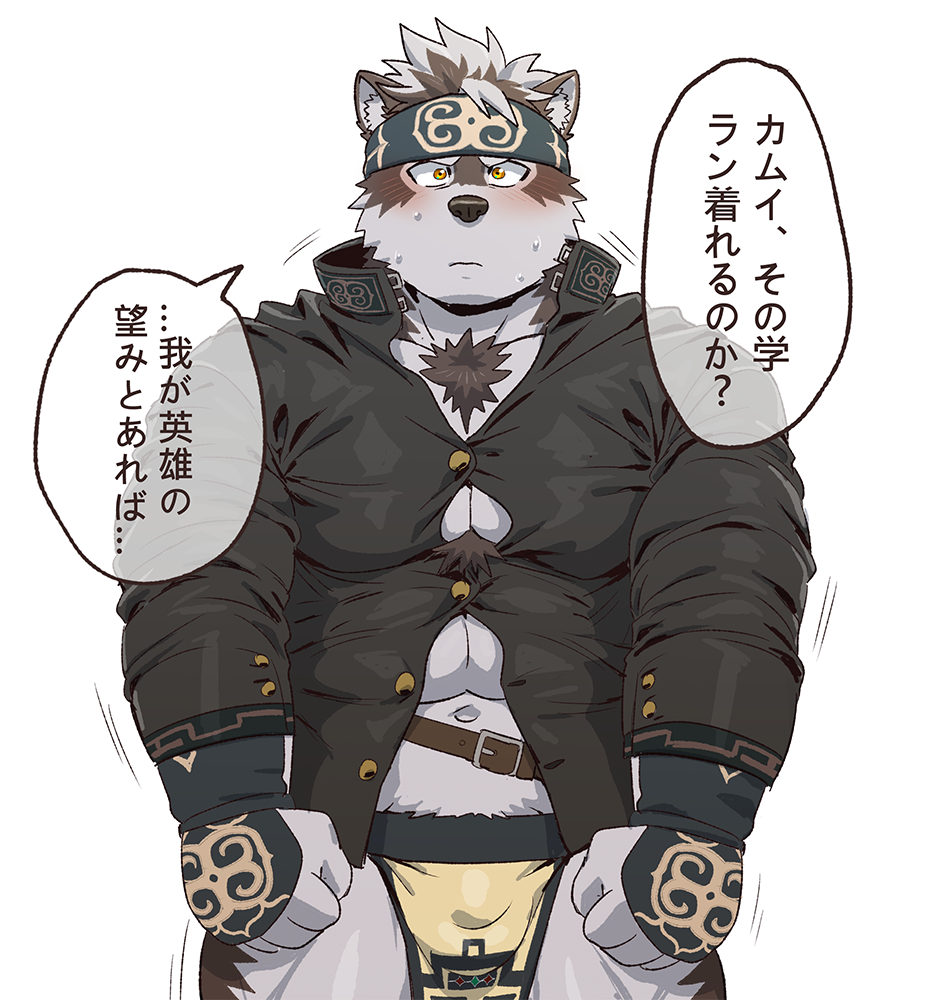 1boy, abs, animal_ears, bara, blush, body_hair, brown_fur, bulge