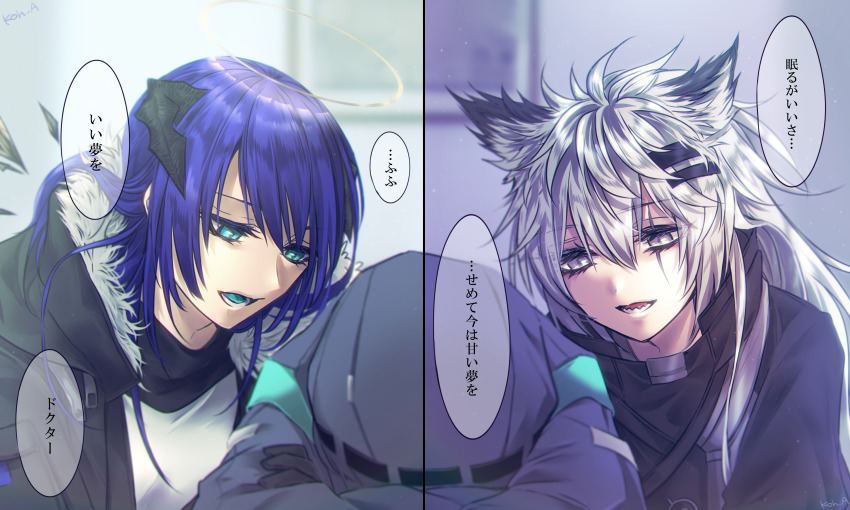 1other, 2girls, animal_ears, arknights, artist_name, black_horns, black_jacket, blue_eyes