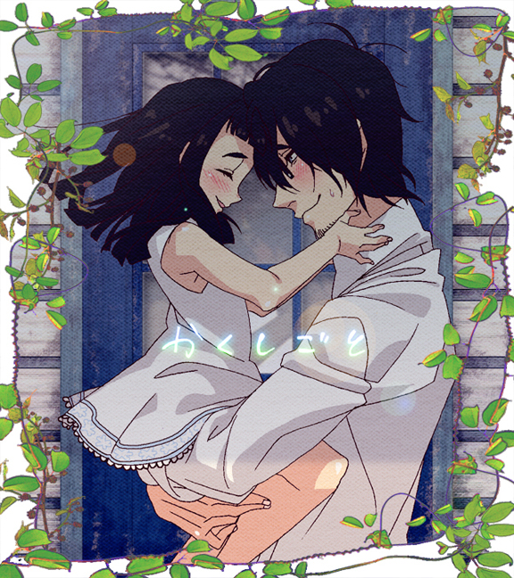 1boy, 1girl, armpit_crease, bare_arms, bare_legs, bare_shoulders, black-framed_eyewear, black_eyes, black_hair, blunt_bangs, blurry, blush, bokeh, border, building, carrying, closed_mouth, collared_shirt, copyright_name, dappled_sunlight, day, depth_of_field, door, doorway, dress, dress_shirt, father_and_child, father_and_daughter, fingernails, floating_hair, forehead-to-forehead, from_side, furu_(retr0e), glasses, goto_hime, goto_kakushi, half-closed_eyes, hands_on_another's_neck, happy, head_tilt, heads_together, hime_cut, house, jitome, kakushigoto, leaf, long_hair, long_sleeves, outdoors, parent_and_child, parted_lips, plant, profile, shadow, shiny_skin, shirt, short_dress, sleeveless, sleeveless_dress, smile, sun, sunlight, translated, upper_body, white_border, white_dress, white_shirt, window