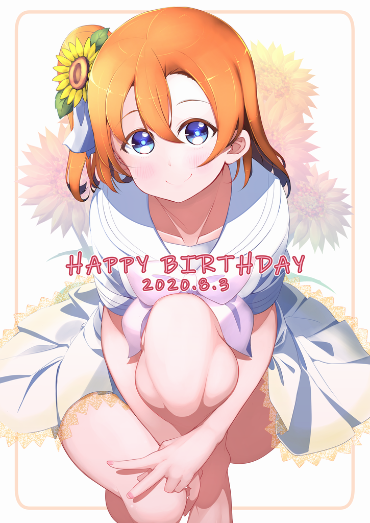 1girl, a_song_for_you!_you?_you!, birthday, blue_eyes, blush, closed_mouth, collarbone, dated