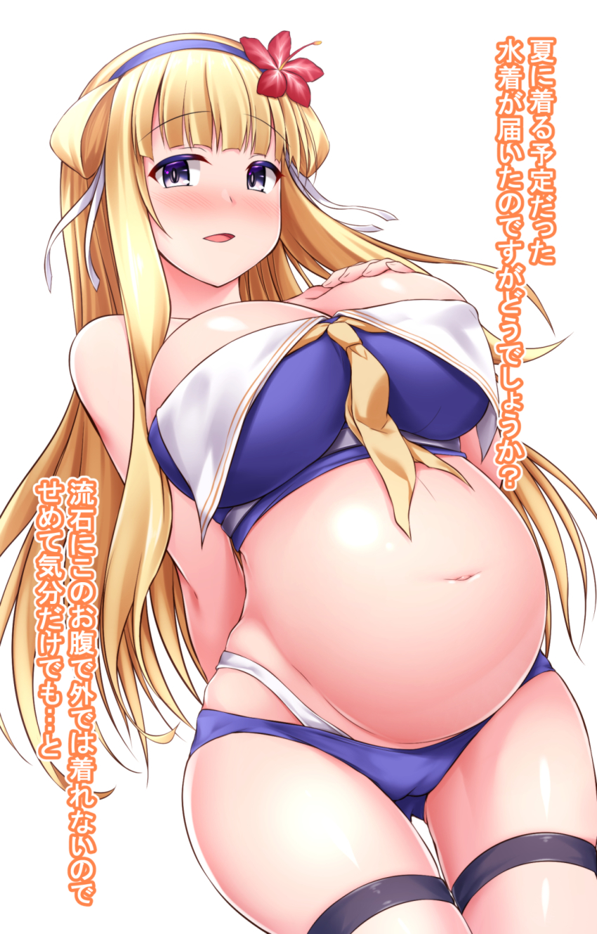 1girl, big_belly, bikini, blonde_hair, blue_bikini, blue_hairband, blunt_bangs, blush, breasts, cleavage, commentary_request, fletcher_(kancolle), fletcher_mk_ii_(kancolle), fletcher_mk_ii_(swimsuit)_(kancolle), flower, frilled_thigh_strap, hair_flower, hair_ornament, hair_ribbon, hairband, highres, kantai_collection, large_breasts, long_hair, looking_at_viewer, mizunoe_kotaru, navel, open_mouth, pregnant, purple_eyes, ribbon, simple_background, solo, swimsuit, thigh_strap, translation_request, white_background, white_ribbon