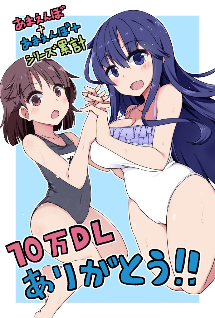 2girls, akari_(summer_memories), blue_hair, blush, breasts, brown_hair, cleavage, flat_chest, ikeda_(kasutera), large_breasts, multiple_girls, one-piece_swimsuit, summer_memories, sweat, swimsuit, thighs, yui_(summer_memories)