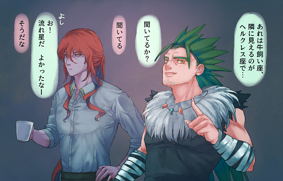 2boys, bandages, bandaged_arm, brothers, colored_skin, cup, fur_trim, gannen_harst