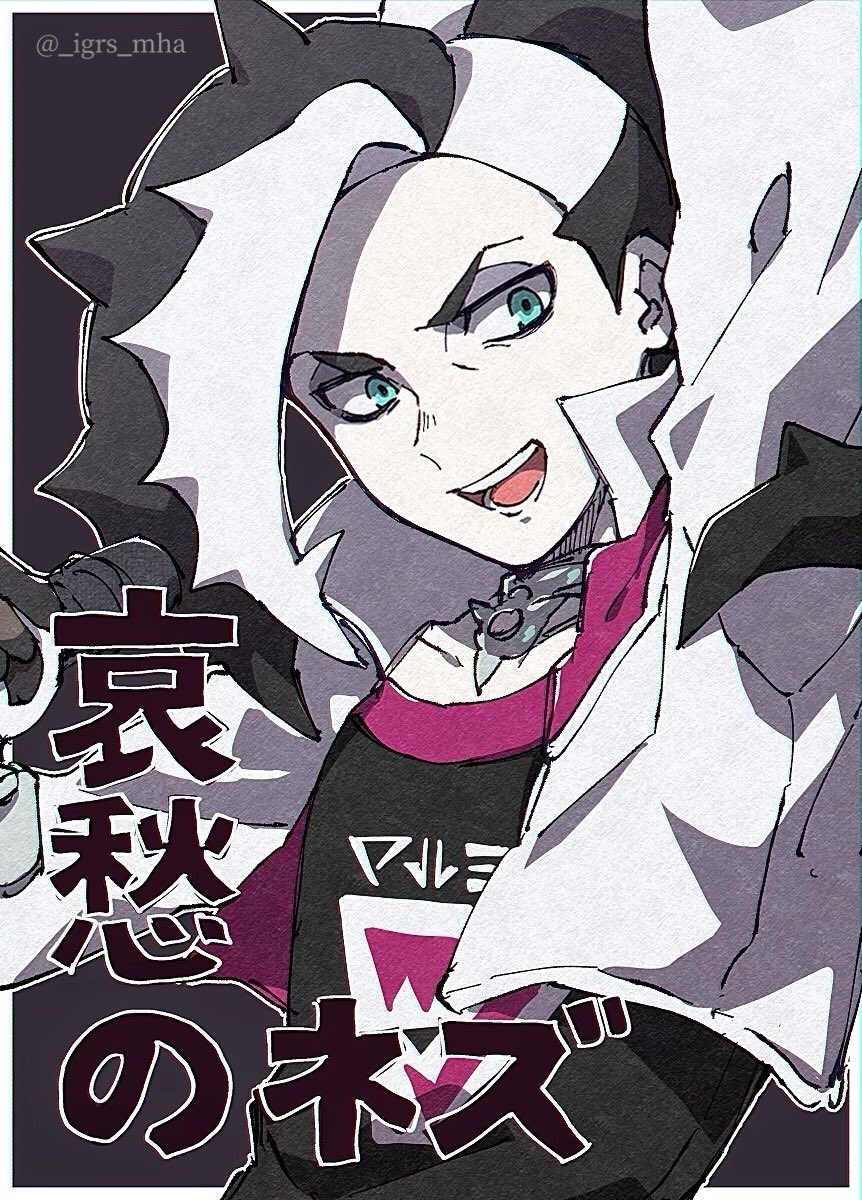 1boy, aqua_eyes, black_hair, choker, commentary_request, eyeshadow, gym_leader, highres