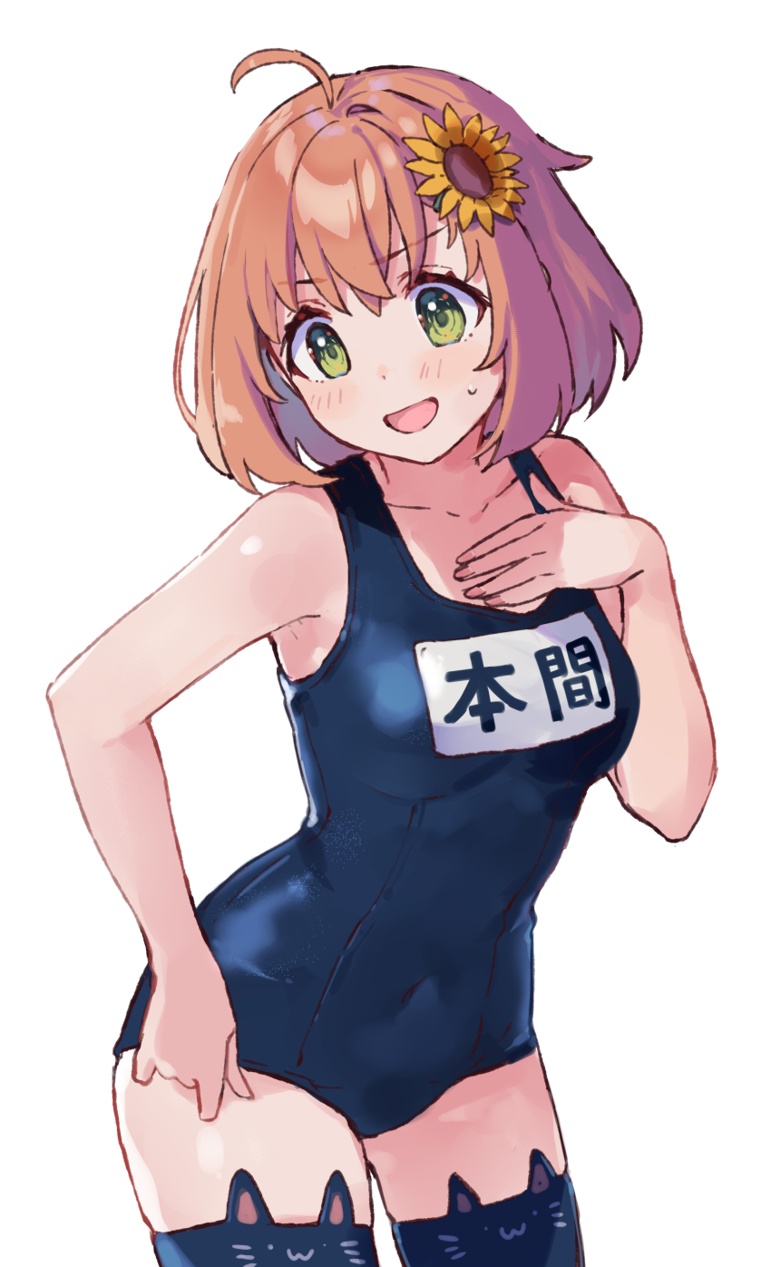 1girl, :3, :d, absurdres, ahoge, animal_ear_legwear, bare_arms, blue_one-piece_swimsuit