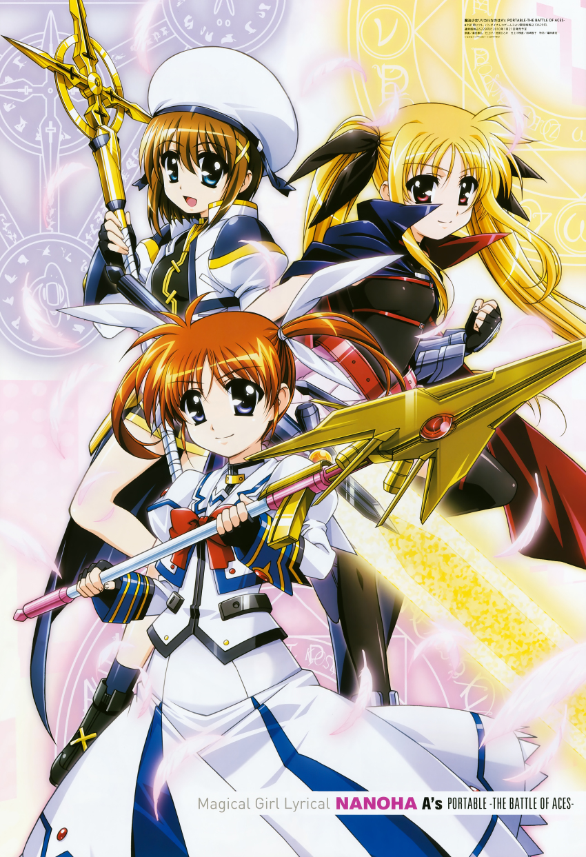 00s, 3girls, absurdres, bardiche_(nanoha), bardiche_(zanber_form)_(nanoha), blonde_hair, blue_eyes, brown_hair, clenched_hand, energy_sword, fate_testarossa, fate_testarossa_(lightning_form), feathers, fingerless_gloves, gloves, hat, highres, huge_filesize, long_hair, lyrical_nanoha, mahou_shoujo_lyrical_nanoha, mahou_shoujo_lyrical_nanoha_a's, megami_magazine, miniskirt, multiple_girls, official_art, okuda_yasuhiro, open_mouth, polearm, raising_heart, raising_heart_(exelion_mode), red_eyes, ribbon, scan, schwertkreuz, schwertkruez, short_hair, skirt, smile, spear, staff, sword, takamachi_nanoha, takamachi_nanoha_(sacred_mode), thighhighs, twintails, weapon, yagami_hayate
