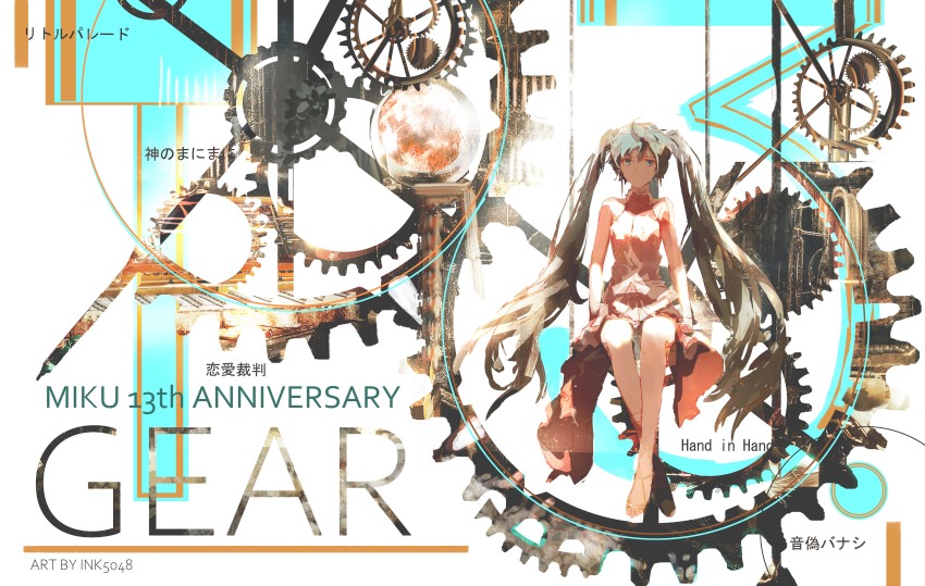 1girl, absurdly_long_hair, absurdres, aftmod, anniversary, aqua_eyes, aqua_hair, artist_name