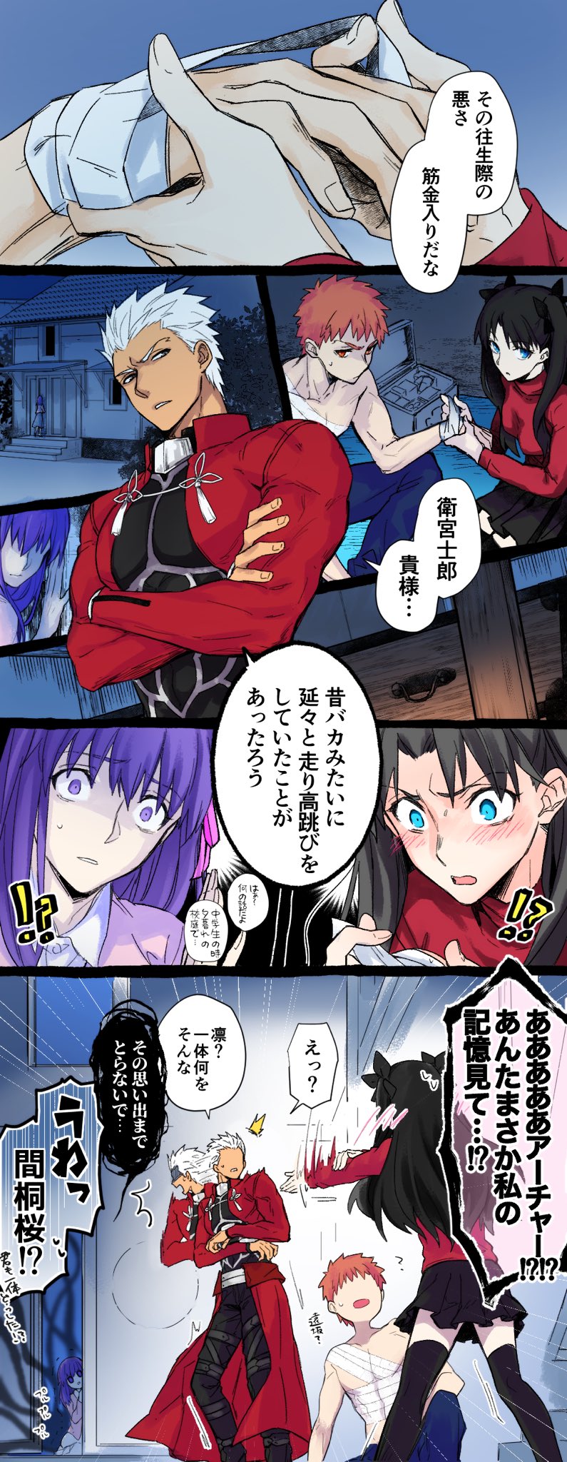 ^^^, archer_(fate), bandaged_hand, black_hair, black_legwear, blue_eyes, emiya_shirou, fate/stay_night, fate_(series), highres, holding_hands, matou_sakura, motion_lines, purple_eyes, purple_hair, red_hair, speech_bubble, speed_lines, suginamayuge, thighhighs, tohsaka_rin, translation_request, twintails, two_side_up
