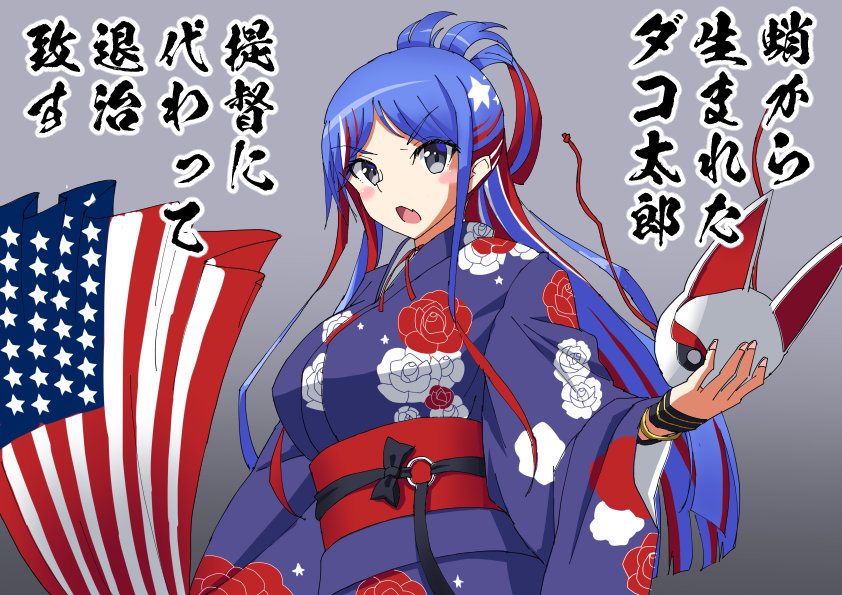 1girl, alternate_costume, alternate_hairstyle, blue_hair, blush, breasts, commentary_request, fang