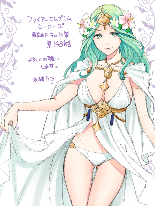 1girl, bikini, breasts, closed_mouth, female_focus, fire_emblem, fire_emblem:_three_houses, fire_emblem_heroes, flower, green_eyes, green_hair, hair_flower, hair_ornament, japanese_text, large_breasts, long_hair, matching_hair/eyes, nagao_uka, nintendo, rhea_(fire_emblem), rhea_(summer)_(fire_emblem), smile, solo, standing, swimsuit, white_bikini