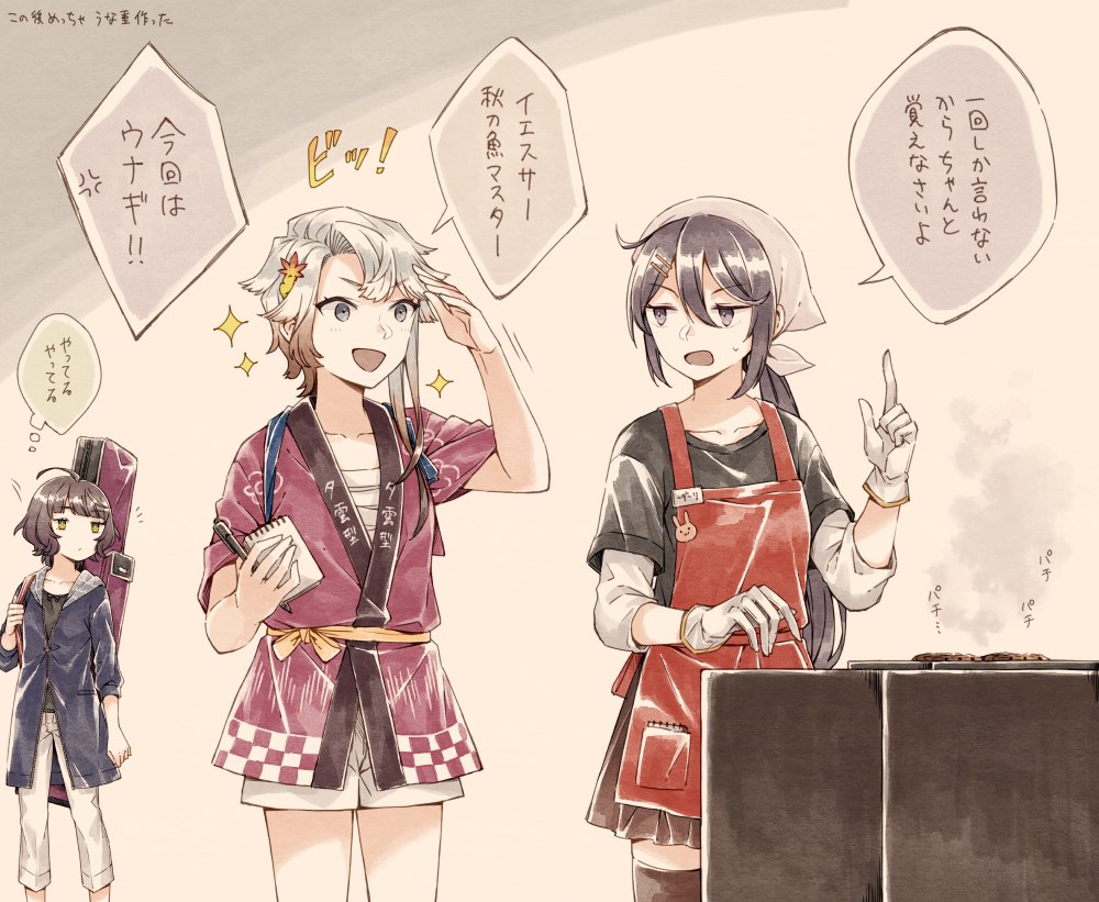 3girls, ahoge, akebono_(autumn)_(kancolle), akebono_(autumn_mode)_(kancolle), akebono_(kancolle), akishimo_(kancolle), alternate_costume, anger_vein