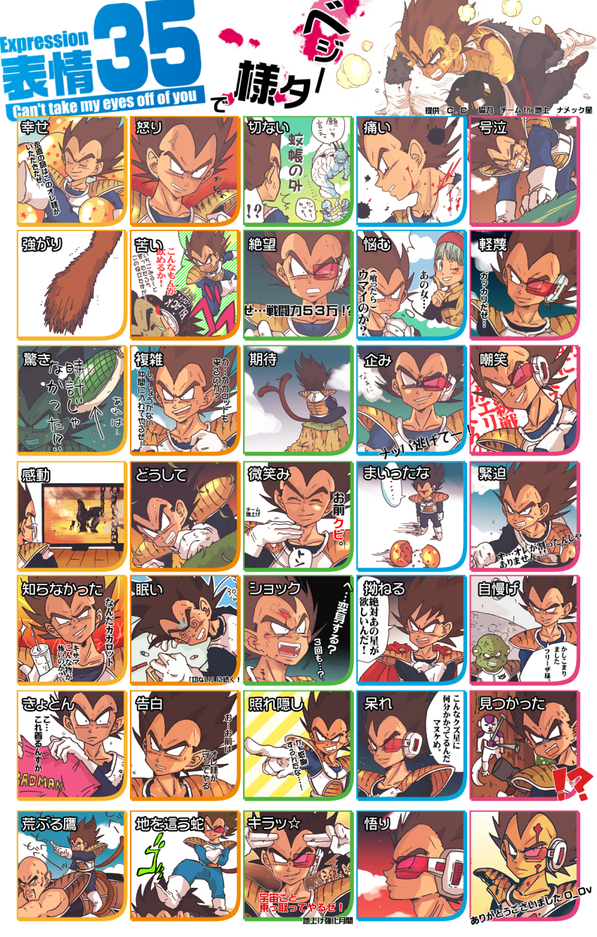 1girl, 6+boys, @_@, armor, bad_id, bad_pixiv_id, blood, bulma