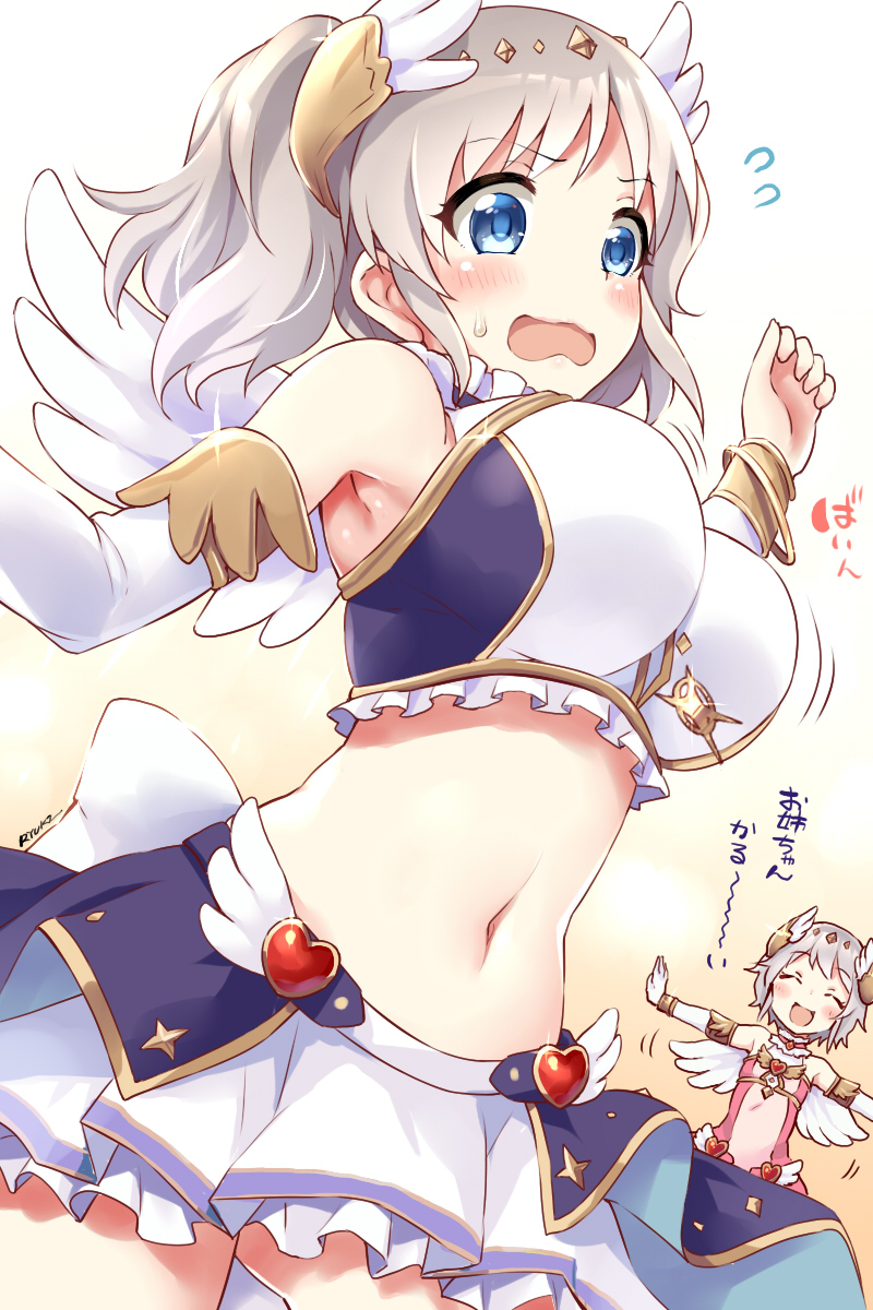 2girls, :d, ^_^, akari_(angel)_(princess_connect!), akari_(princess_connect!), bangle, bare_shoulders, beige_background