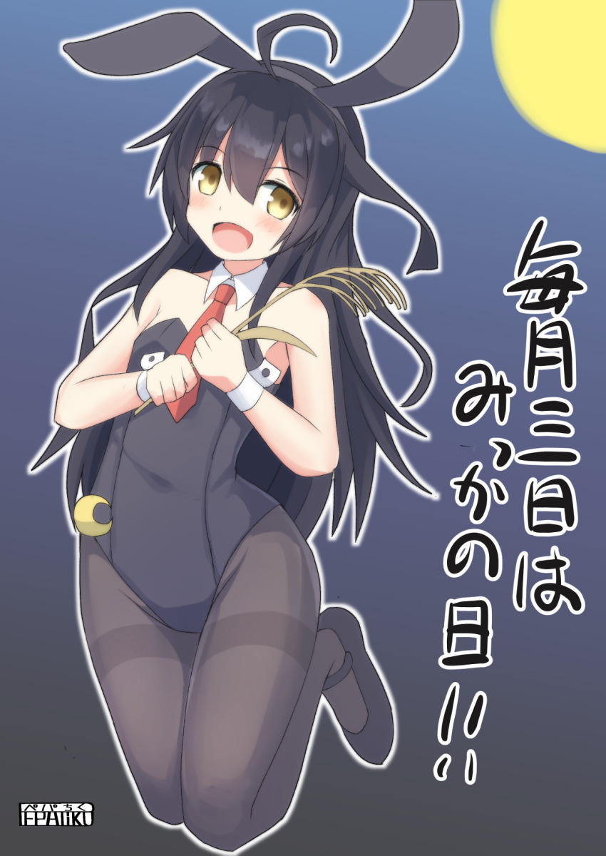1girl, ahoge, alternate_costume, animal_ears, black_background, black_footwear, black_hair, black_leotard