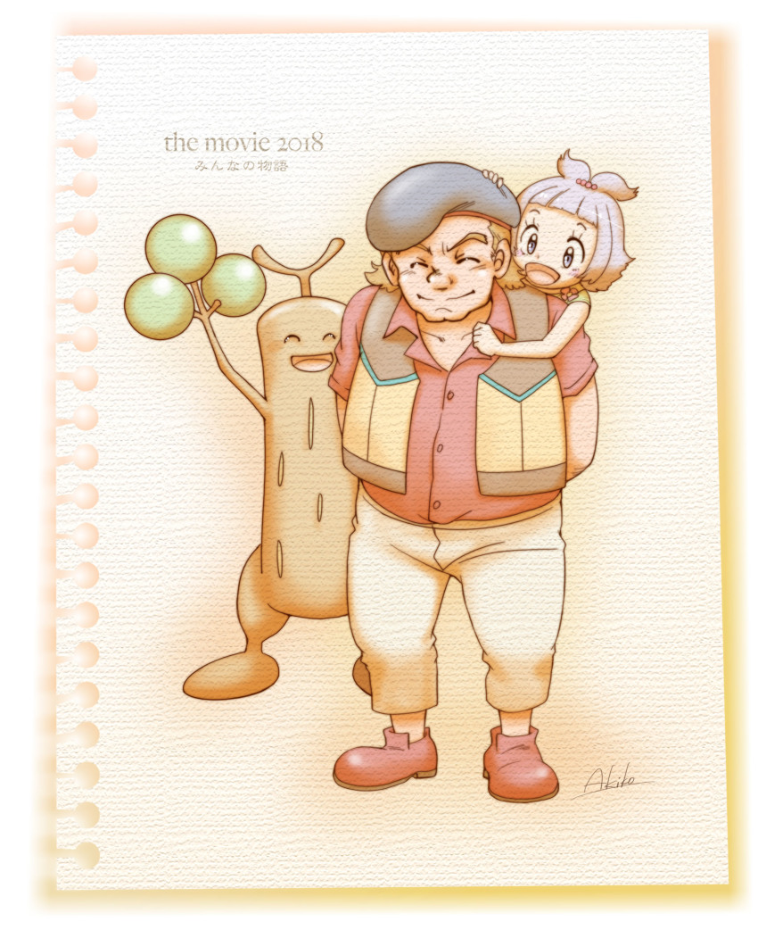 1boy, 1girl, :d, ^_^, absurdres, beret, blouse, blue_eyes