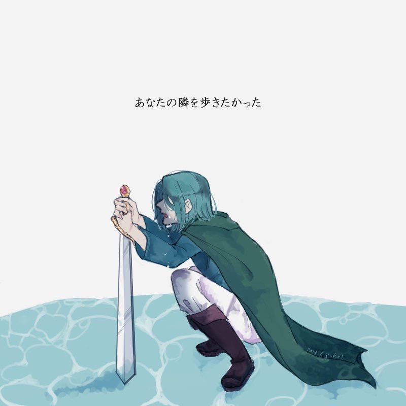 1boy, black_boots, blue_hair, boots, cape, cyrus_(the_saga_of_darren_shan), from_side, holding