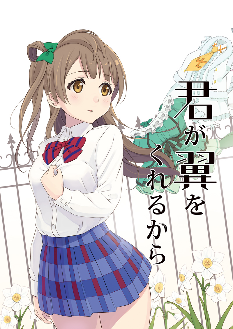 1girl, blazer, blue_jacket, blue_skirt, blush, bow, bowtie, brown_eyes