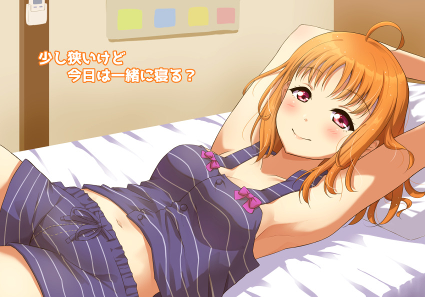 1girl, ahoge, armpits, arms_up, bare_arms, bed, blush, breasts