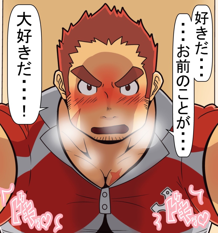 1boy, ao_zo-ra~no, bara, blush, breath, brown_hair, facial_hair, tamamura_gunzo, highres, large_pectorals, looking_at_viewer, male_focus, muscular, pectorals, scar, short_hair, solo, speech_bubble, thick_eyebrows, tokyo_houkago_summoners, translation_request, upper_body, kabedon