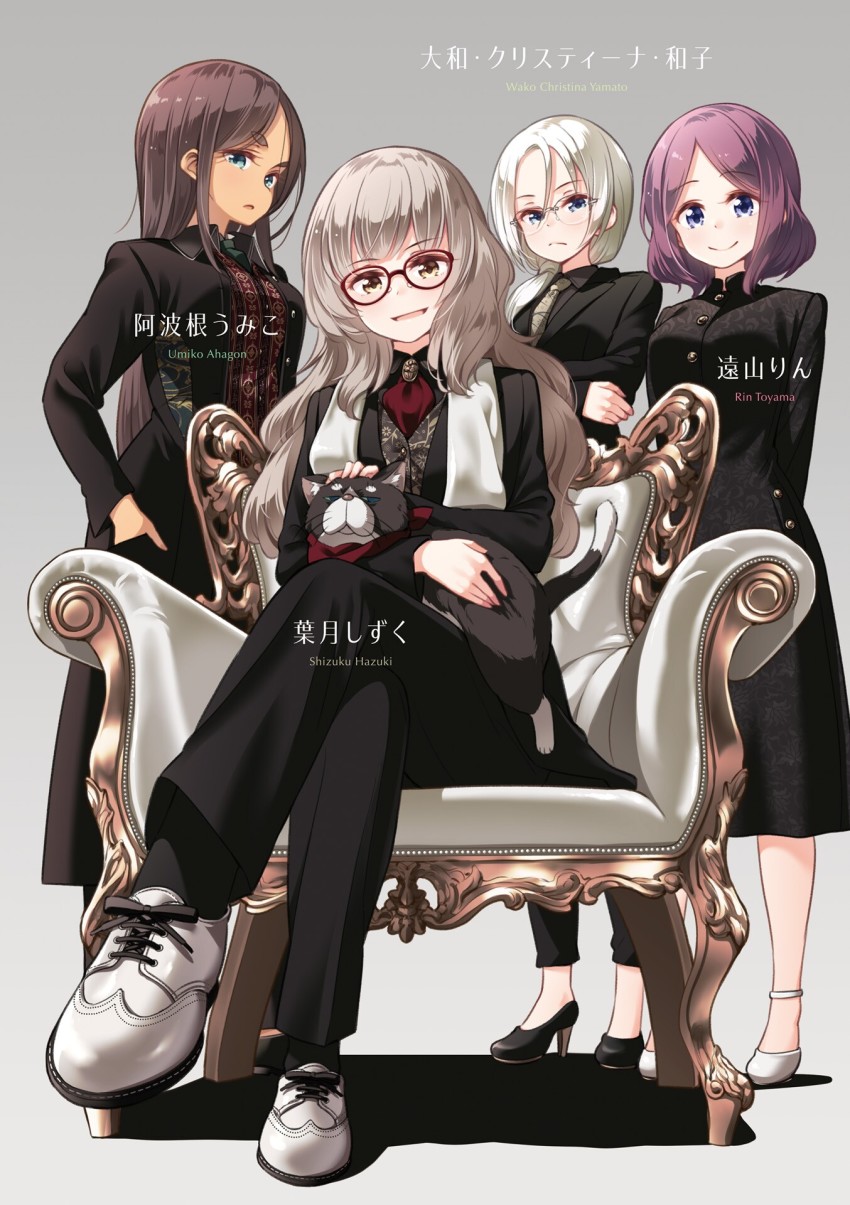 4girls, :d, ahagon_umiko, animal, animal_on_lap, arms_behind_back, black_coat, black_dress