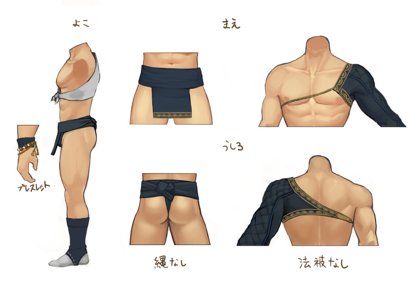 1boy, abs, absurdres, ass, back, bara, reference_sheet, fingerless_gloves