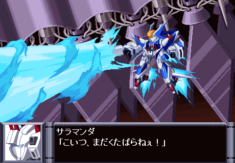 blue_eyes, choukou_gasshin_xardion, clenched_hands, fake_screenshot, firing, flying, laser, lowres